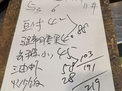 -潮汕铺老店(甜水井店)