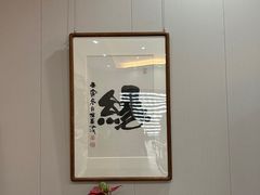 -宸宸画框裱画配框工厂店(莘庄店)