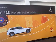 -奔驰北京鹏龙星徽(西大望路店)