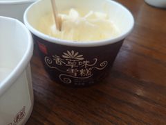 -老鼎丰(靖宇街总店)