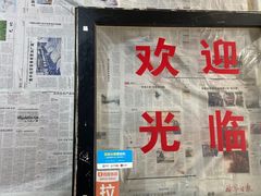-陆长玖古法猪脚饭(玄风桥店)