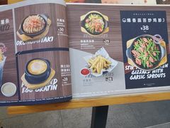 -一風堂拉面(美罗城店)