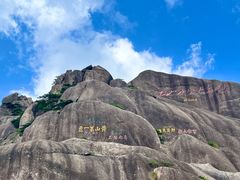 -黄山风景区