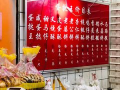 -嘉乐蛋挞王(文明分店)