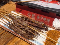 -今邕烧烤(园湖店)