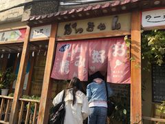 -胜代日本料理(云程巷小区店)