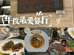 -外滩悦榕庄·海怡西餐厅