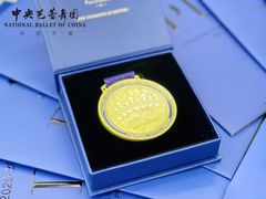 -中央芭蕾舞团·中芭艺蕾(酒仙桥明星校区)