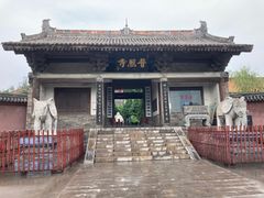 -泰山风景名胜区-普照寺