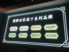 -猪腰一家·地道佛山菜(盐步店)