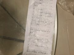 -城市名人壹超市(万达店)