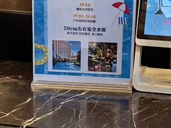-上海星河湾酒店(闵行店)