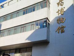 -北京中医药大学-中医药博物馆