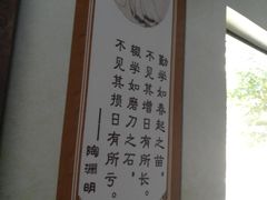 -楠同学辣糊糊
