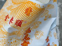 餐具摆设-清真西花市煎饼