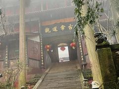 -青城山