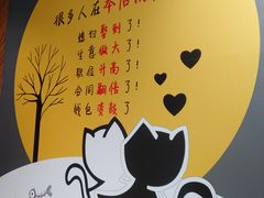 -鱼你在一起(南开天佑城店)