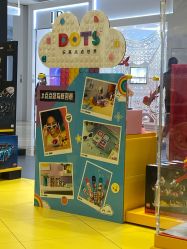 -乐高授权专卖店(华采天地店)