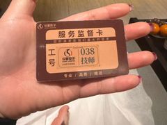-华夏良子·足道·SPA·艾灸(金皇大厦店)