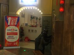 -吾悦广场(南京鼓楼店)