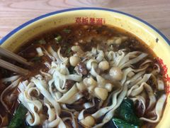 -十八梯邓凳面(大坪正街店)