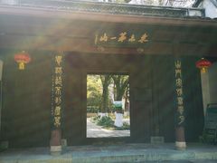 -宁波市保国寺古建筑博物馆