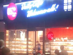 门面-85度C(南京珠江华海店)