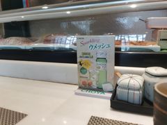 -乾山寿司(好运街店)