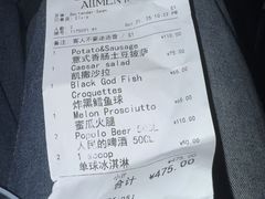 -Alimentari Grande(东湖路店)