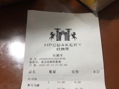 -红跑车(仙鹤街店)