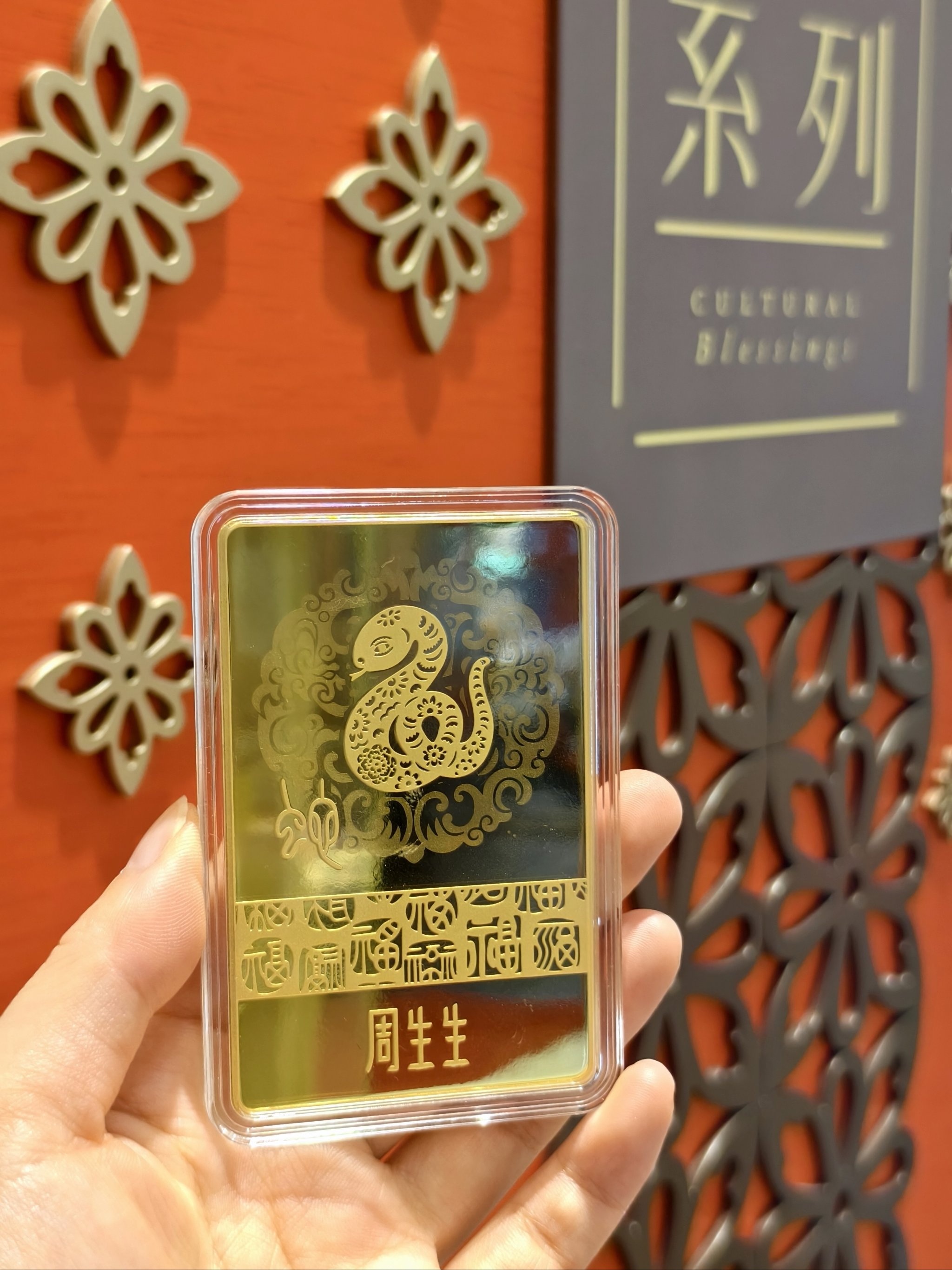今日头条藏品(今日头条藏品怎么卖)