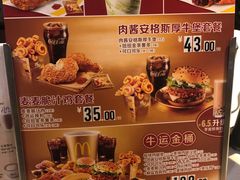 -麦当劳(杭州庆春路店)