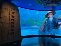 -广西壮族自治区博物馆