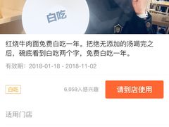 -厝内小眷村(天河南一路店)