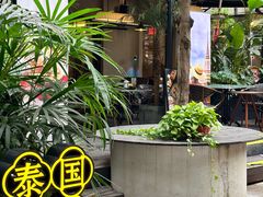 -Molee·泰府(东郊店)