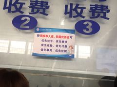 -上海市皮肤病医院(武夷路院区)
