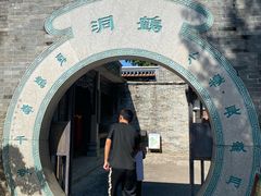 -碧江金楼