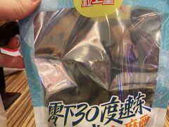 -粒上皇(五岭店)