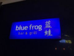 -bluefrog蓝蛙(悠唐购物中心店)
