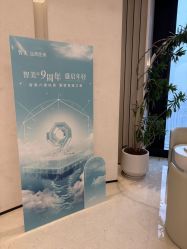 点击看大图 -智美品质医美