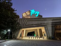 -朱家尖南沙景点