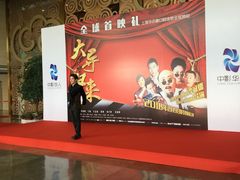 -天幕新彩云国际影城(激光巨幕店)