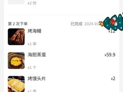 -蚝堡海鲜·威海菜·海肠捞饭·烧烤·亚洲吃蚝公司(幸福门店)
