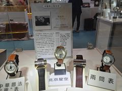 -香港会议展览中心演讲厅
