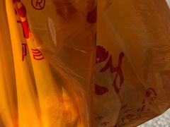-阿吉仔(大元路店)