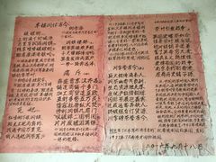 -羊楼洞