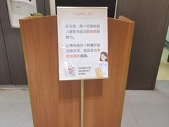 -爱康国宾体检中心(五角场万达广场分院)