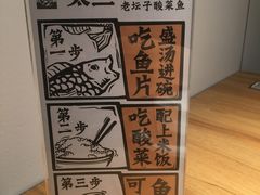 -太二酸菜鱼(金沙印象城店)