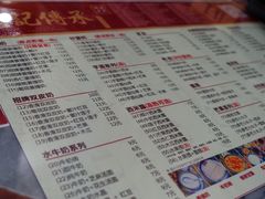 菜单-赵记传承特色牛奶甜品(泉城广场店)