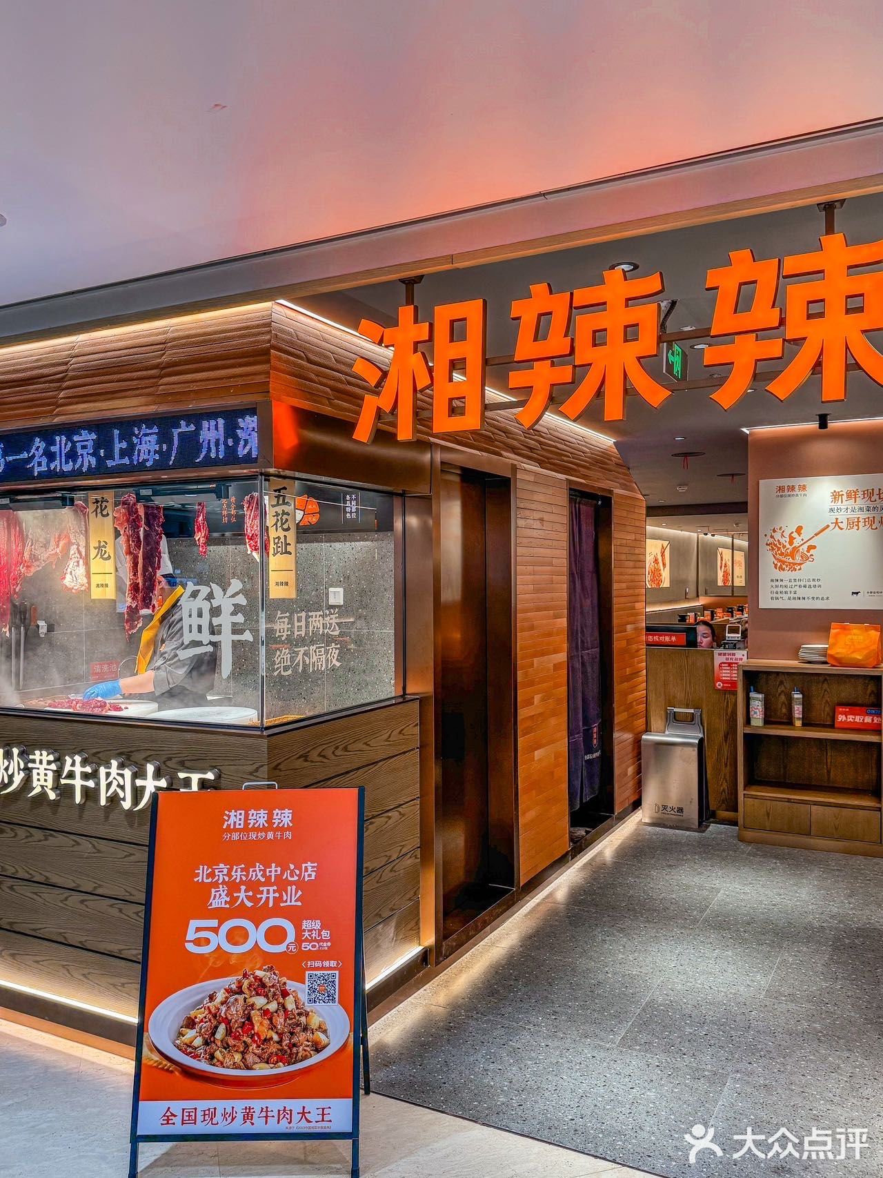 这个品牌在广州、深圳、东莞，常年是湘菜热门榜第一名！